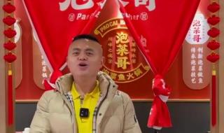 抖音张同学真实身份 抖音张同学真实身份